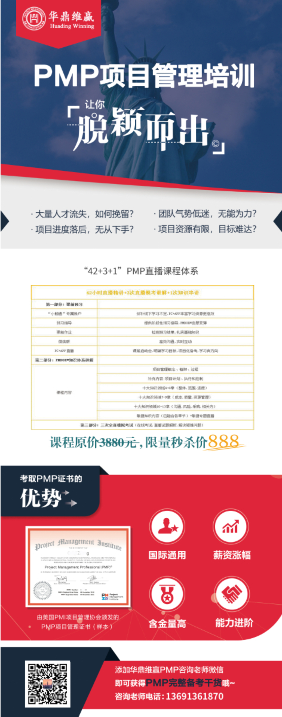 直播预告(图1)