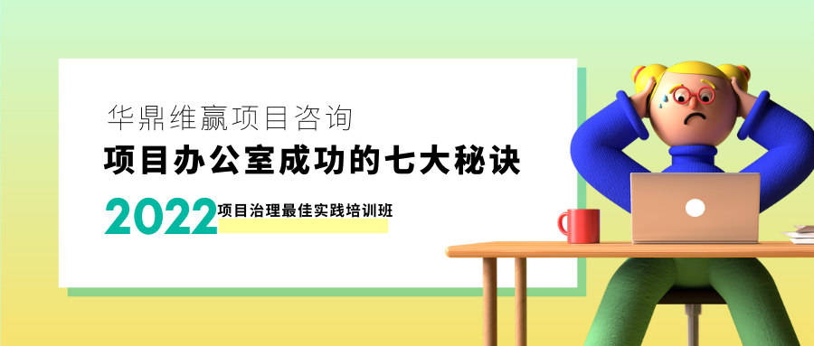 黄绿色创意时尚教育宣传国考培训微信公众号封面 (3).png