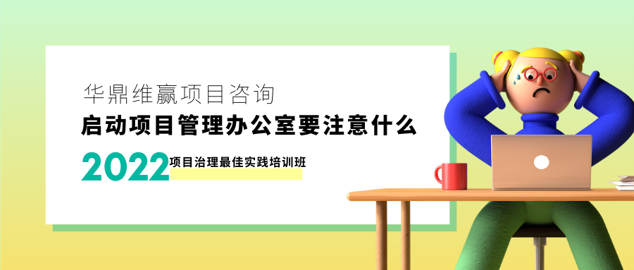 黄绿色创意时尚教育宣传国考培训微信公众号封面 (4).png