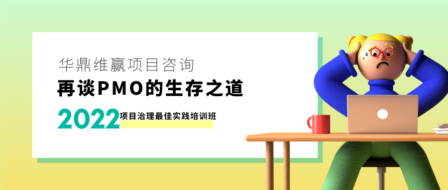 黄绿色创意时尚教育宣传国考培训微信公众号封面 (6).png