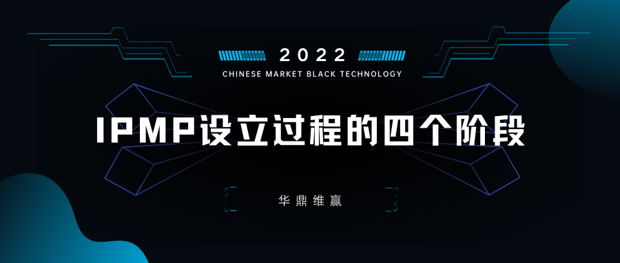 黑蓝色抽象科技插画元素现代科技分享中文微信公众号封面 (7).png