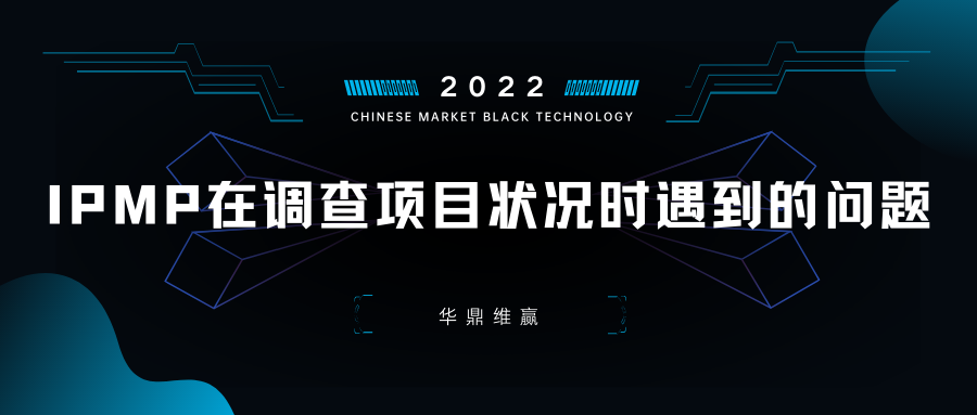 黑蓝色抽象科技插画元素现代科技分享中文微信公众号封面 (11).png