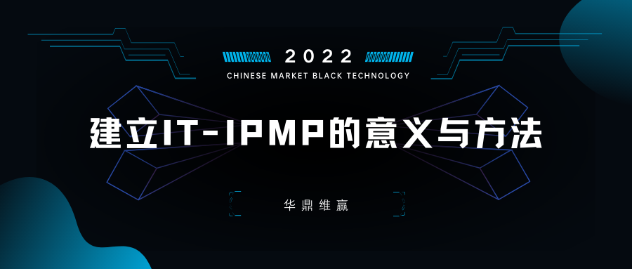 黑蓝色抽象科技插画元素现代科技分享中文微信公众号封面 (13).png