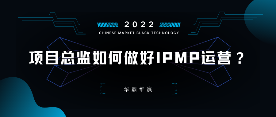 黑蓝色抽象科技插画元素现代科技分享中文微信公众号封面 (14).png