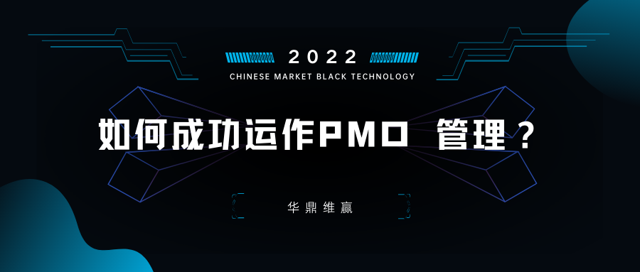 黑蓝色抽象科技插画元素现代科技分享中文微信公众号封面 (17).png
