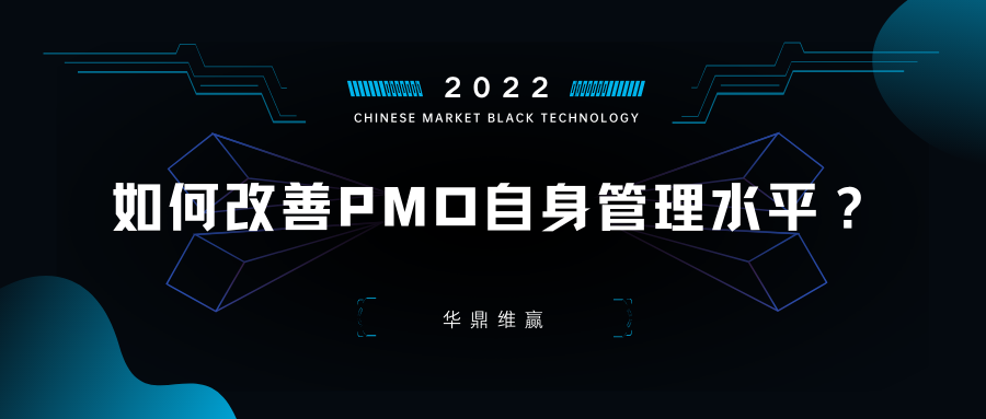黑蓝色抽象科技插画元素现代科技分享中文微信公众号封面 (18).png