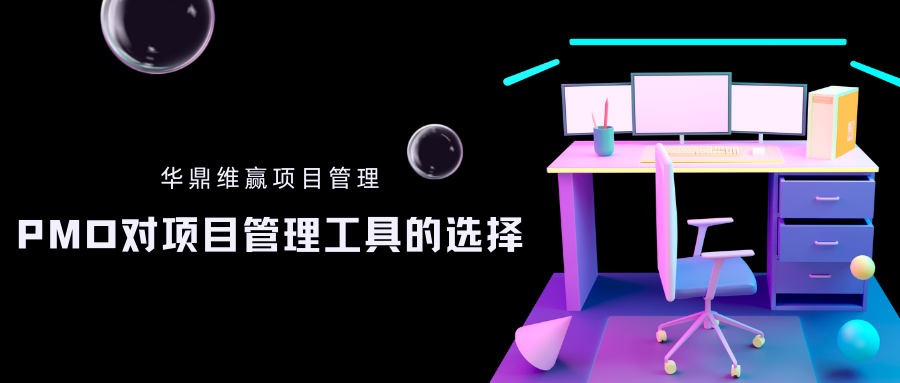 蓝紫色宿舍文化节3D炫彩精致校园宣传中文微信公众号封面.png