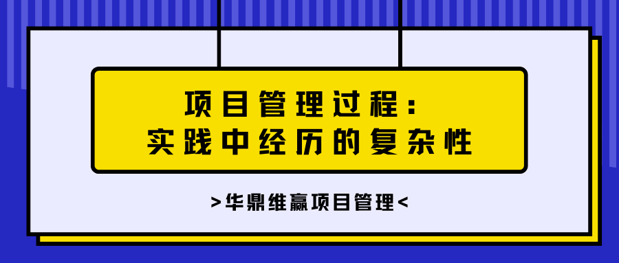 蓝白色描边撞色几何现代宣传中文微信公众号封面.png