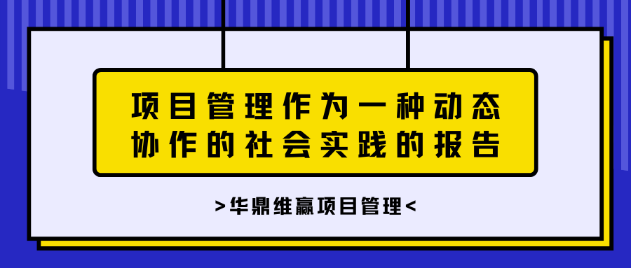 蓝白色描边撞色几何现代宣传中文微信公众号封面 (2).png