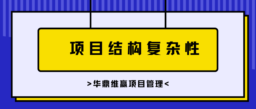 蓝白色描边撞色几何现代宣传中文微信公众号封面 (3).png