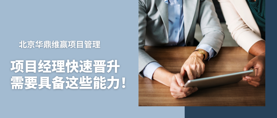 WeChat banner (4).png