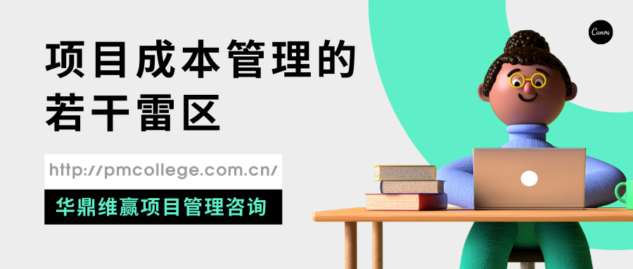 绿灰色四六级培训现代教育宣传微信公众号封面 (4).png