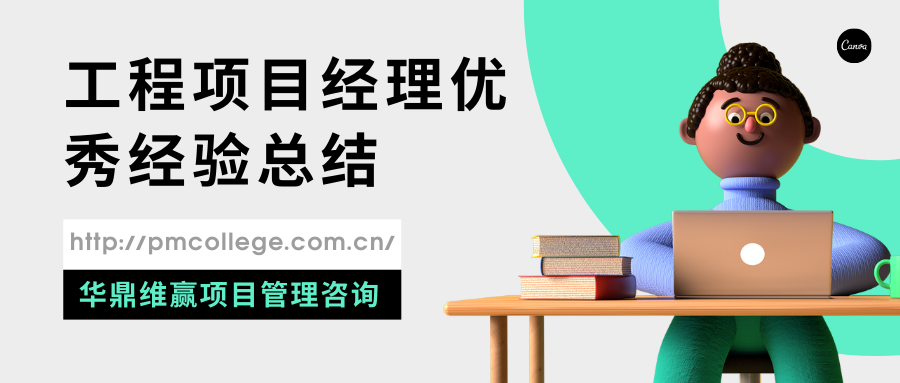 绿灰色四六级培训现代教育宣传微信公众号封面 (6).png
