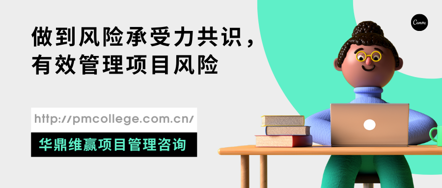 绿灰色四六级培训现代教育宣传微信公众号封面 (8).png