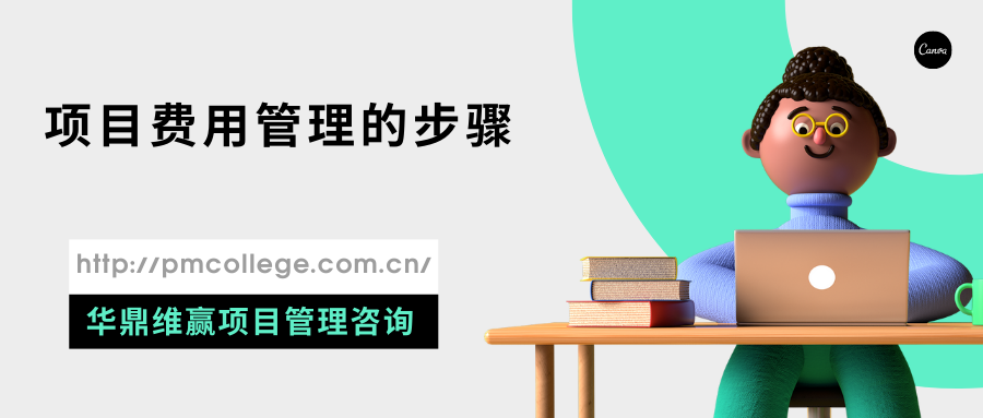绿灰色四六级培训现代教育宣传微信公众号封面 (9).png