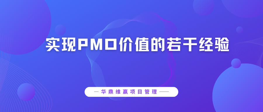 蓝白色渐变圆现代新媒体分享中文微信公众号封面 (19).png