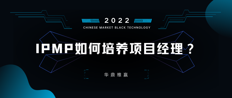 黑蓝色抽象科技插画元素现代科技分享中文微信公众号封面 (2).png