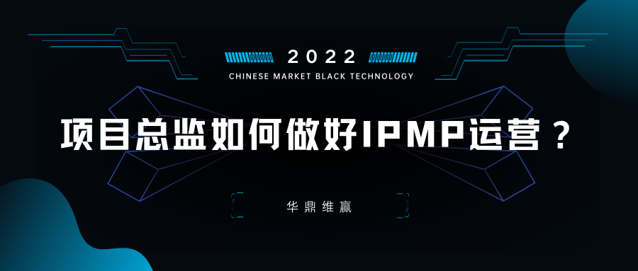 黑蓝色抽象科技插画元素现代科技分享中文微信公众号封面 (4).png