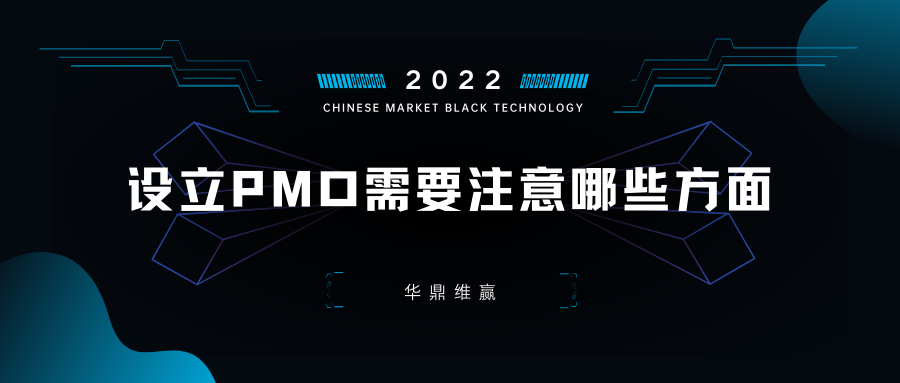 黑蓝色抽象科技插画元素现代科技分享中文微信公众号封面 (16).png