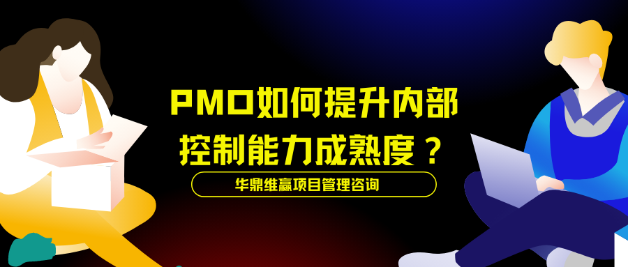 蓝黄色校园辩论赛现代校园宣传中文微信公众号封面 (5).png