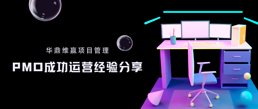 蓝紫色宿舍文化节3D炫彩精致校园宣传中文微信公众号封面 (3).png