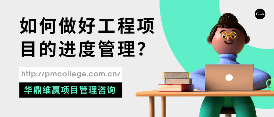 绿灰色四六级培训现代教育宣传微信公众号封面 (3).png