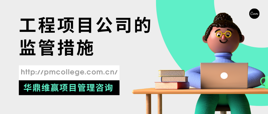 绿灰色四六级培训现代教育宣传微信公众号封面 (2).png